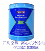 开利空调 压缩机冷冻油19XR离心机润滑油 PP23BZ103005C