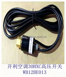 开利空调配件 30hxc hxy水冷螺杆机组 高压保护开关wb12be013016