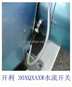 开利空调螺杆机电子水流开关30HXCXQXAXW机SC050R 00ppg000030500