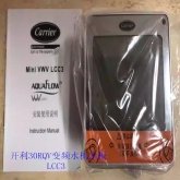 开利空调配件 30RQV变频水机 LCC3控制器 触摸屏OOPSY160310000