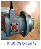 开利中央空调配件 19XR离心式冷水机组 油泵