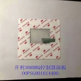 开利空调配件30RBRQXAQXW机组控制器 按键面板 膜 OOPSG001014400