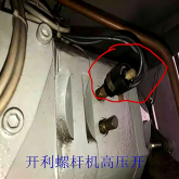 开利空调配件 30HXC HXY水冷螺杆机组 高压保护开关WB12BE013016