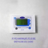开利空调配件30RBRQXAQXW机组控制器 按键面板 膜 OOPSG001014400