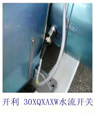 开利空调螺杆机电子水流开关30HXCXQXAXW机SC050R 00PPG000030500
