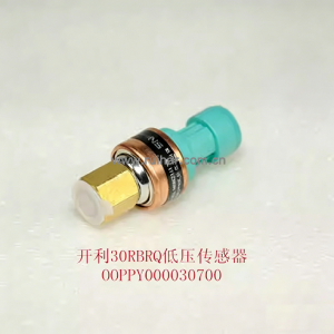 开利空调30RBRQ低压 压力传感器00OOPPY000030700全新NS-P321-3T