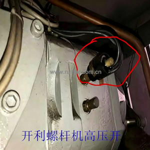 开利空调配件 30hxc hxy水冷螺杆机组 高压保护开关wb12be013016