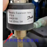 开利中央空调配件 30RBRQ065130风冷模块机组电子膨胀阀ETS6