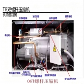 开利空调配件30XAXQXW螺杆机组 外置油过滤器 00PPG000012800