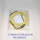 开利空调配件06E活塞压缩机电加热管油加热器WM12BB002E