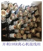 开利空调压缩机配件19XR离心压缩机 接线柱 接线端子HY85AA062