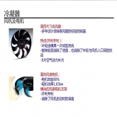 开利空调配件 30RBRQXAXQ飞鸟风扇电机风叶9片叶轮OOPSG000000100