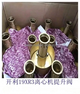 开利中央空调配件 19xr3离心机组 提升阀 浮球阀09xr040053023